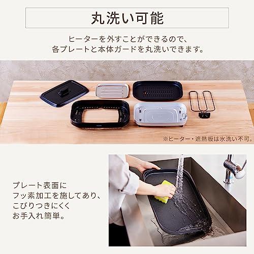 アイリスオーヤマ ホットプレート ブラック 網焼き風ホットプレート 3 