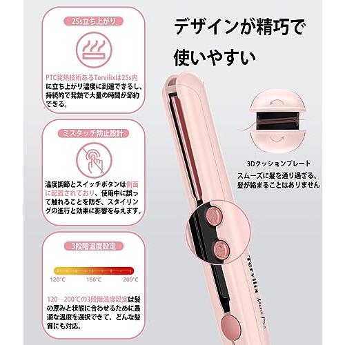 Terviiixヘアアイロンミニ 旅行用ストレートアイロン 13mmヘアー Terviiixヘアアイロンミニ 旅行用ストレートアイロン 13mmヘアー