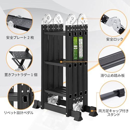 RIKADE 多機能はしご 3.5m アルミ 多関節脚立 専用プレート3枚 RIKADE 多機能はしご 3.5m アルミ 多関節脚立 専用プレート3枚