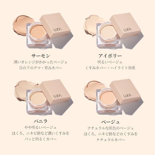 Luna様　化粧品おまとめセット LUNAPRIDE スキンプレミアム | 美容医療のかかりつけ医 わたしの名医