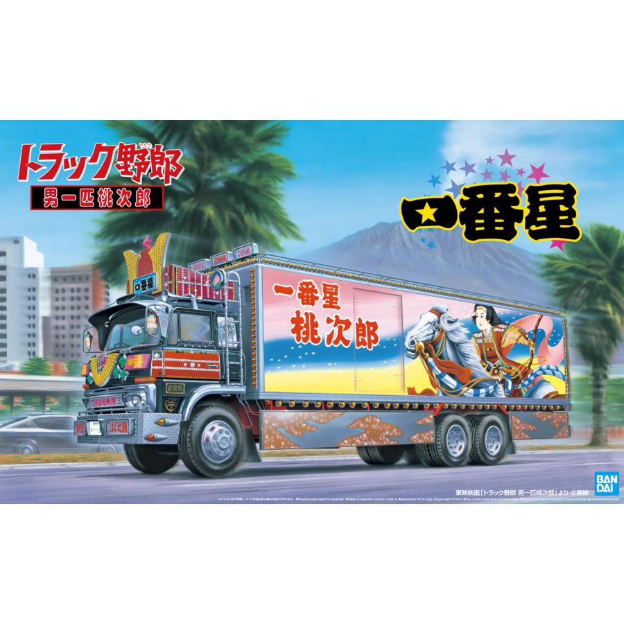 青島文化教材社(AOSHIMA) 1/32 トラック野郎シリーズ No.4 一番星 男一