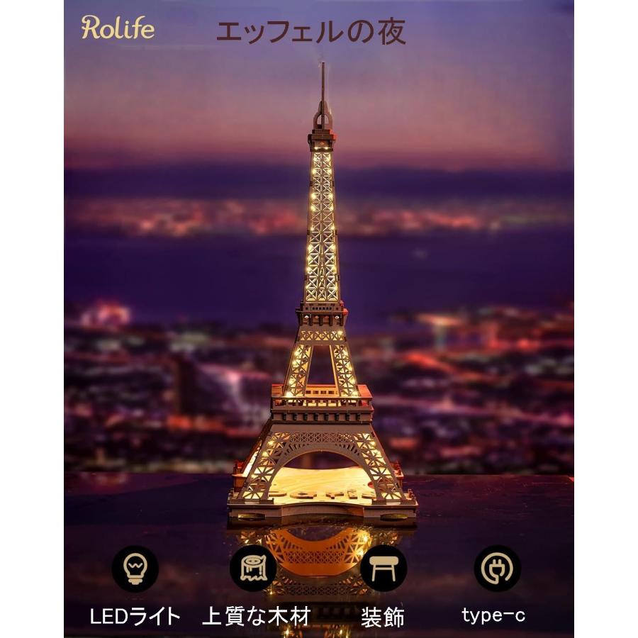 エッフェル塔4点 エッフェル塔 01S – JEKCA-SHOP