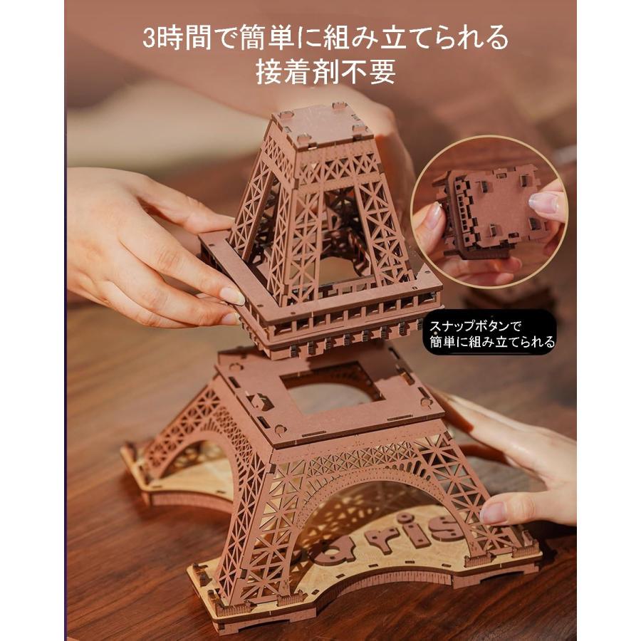 Rolife 立体パズル 大人向け 光る エッフェル塔 53cm 164pcs Rolife 立体パズル 大人向け 光る エッフェル塔 53cm 164pcs