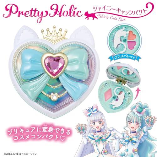 バンダイ(BANDAI)] わんだふるぷりきゅあ！ Pretty Holic シャイニー