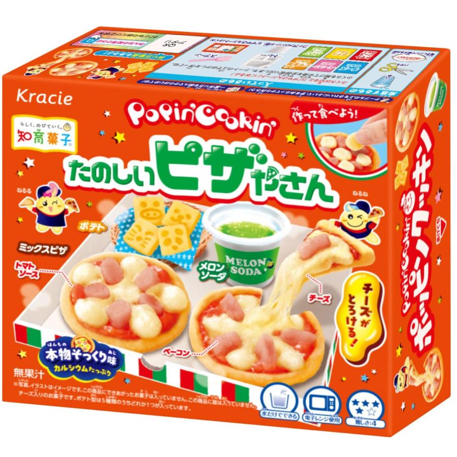 クラシエフーズ(Kraciefoods) ポッピンクッキン たのしいピザやさん 5