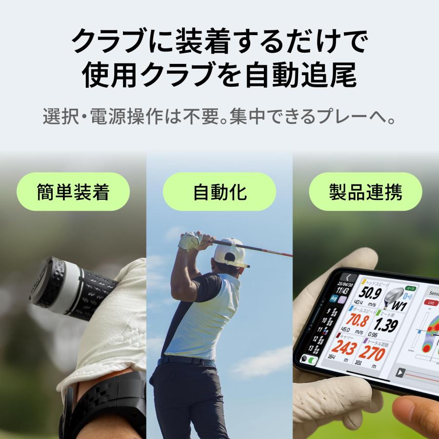 Shot Navi(ショットナビ) Tracker 自動クラブ認識センサー ゴルフ
