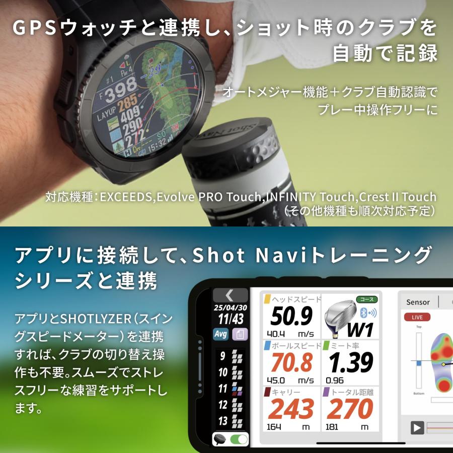 Shot Navi(ショットナビ) Tracker 自動クラブ認識センサー ゴルフ
