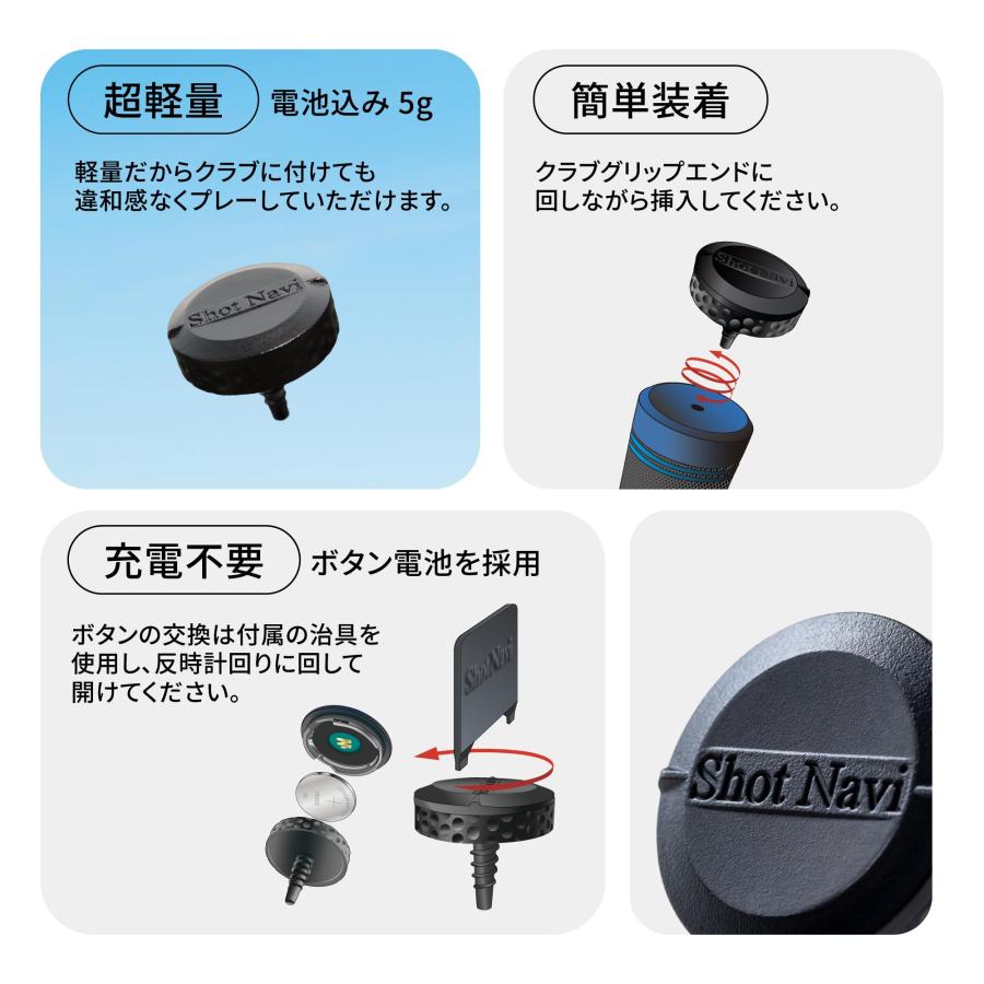 Shot Navi(ショットナビ) Tracker 自動クラブ認識センサー ゴルフ ショットトラッカー 超軽量5g Bluetooth対応 ...