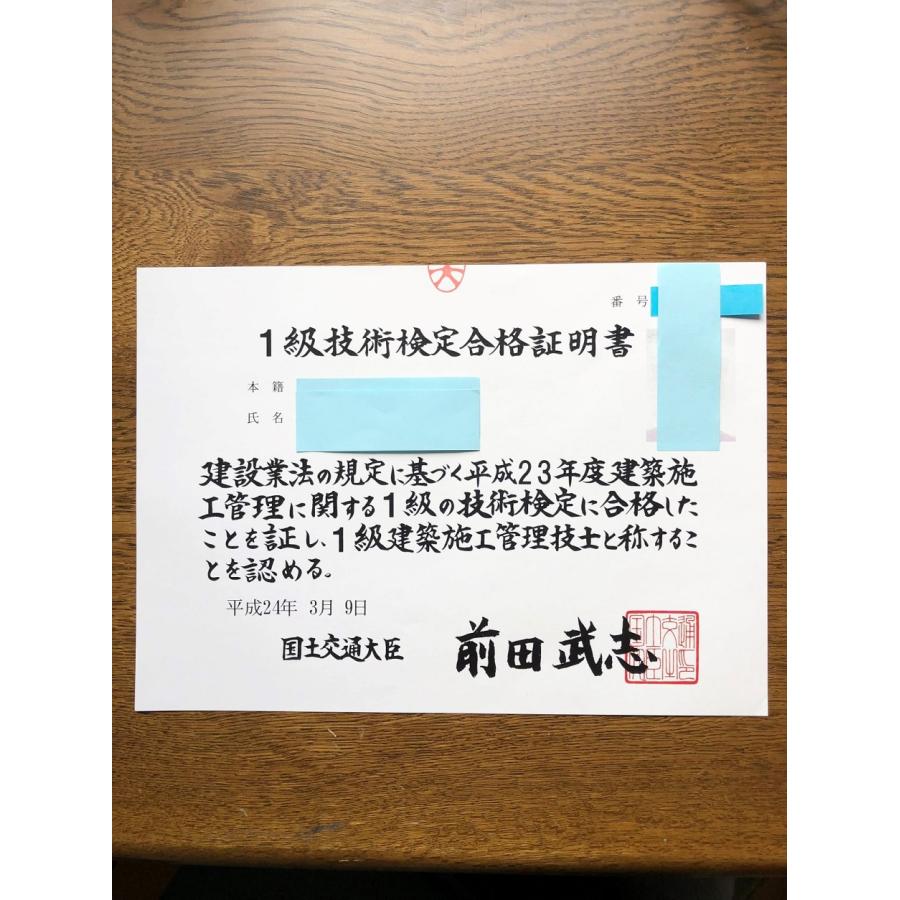 令和９年版　１級管工事施工　１次対策　２級も　約１０年分の過去問出題項目　施工管理技士専門塾　省エネ学習法同封　短期学習で合格圏へ　一級二級 |  | 04