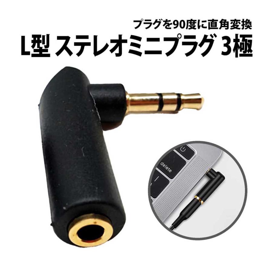 Brise Audio3.5mm3極ステレオミニプラグL字toRCA変換ケーブル 50%offクーポン有 L型 ステレオミニプラグ 3.5mm 3極 90° 直角変換