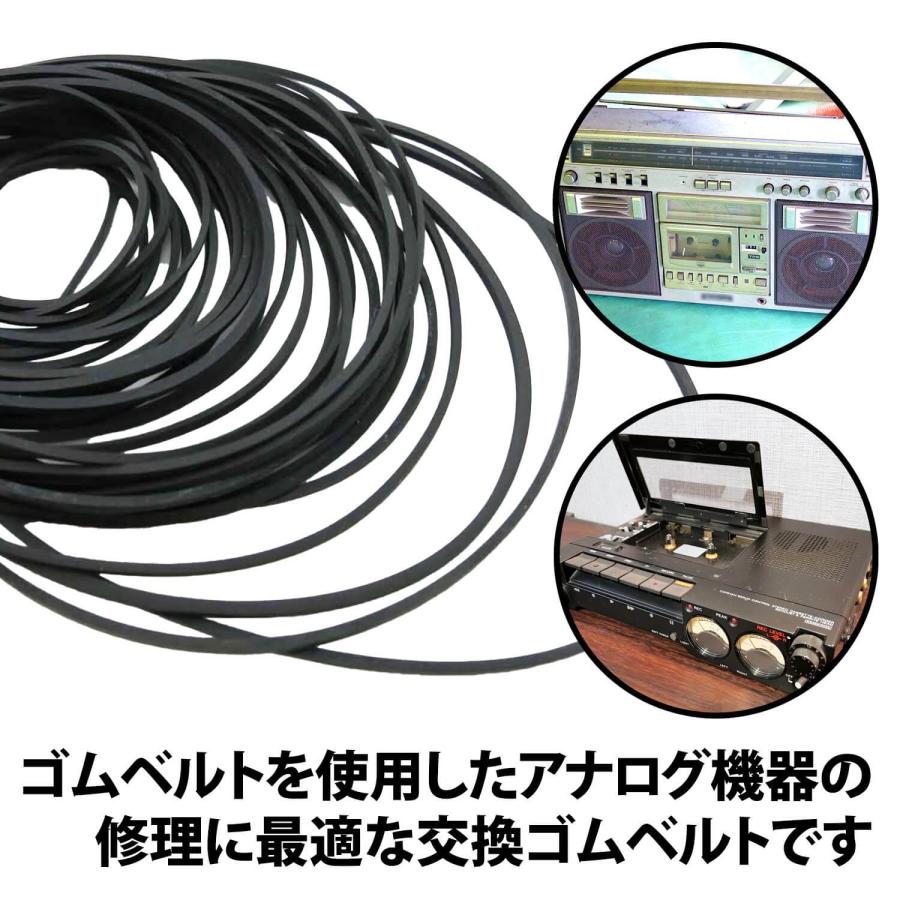 50%offクーポン有 修理 交換 ゴムベルト 28本 セット 幅1mm 直径3.5