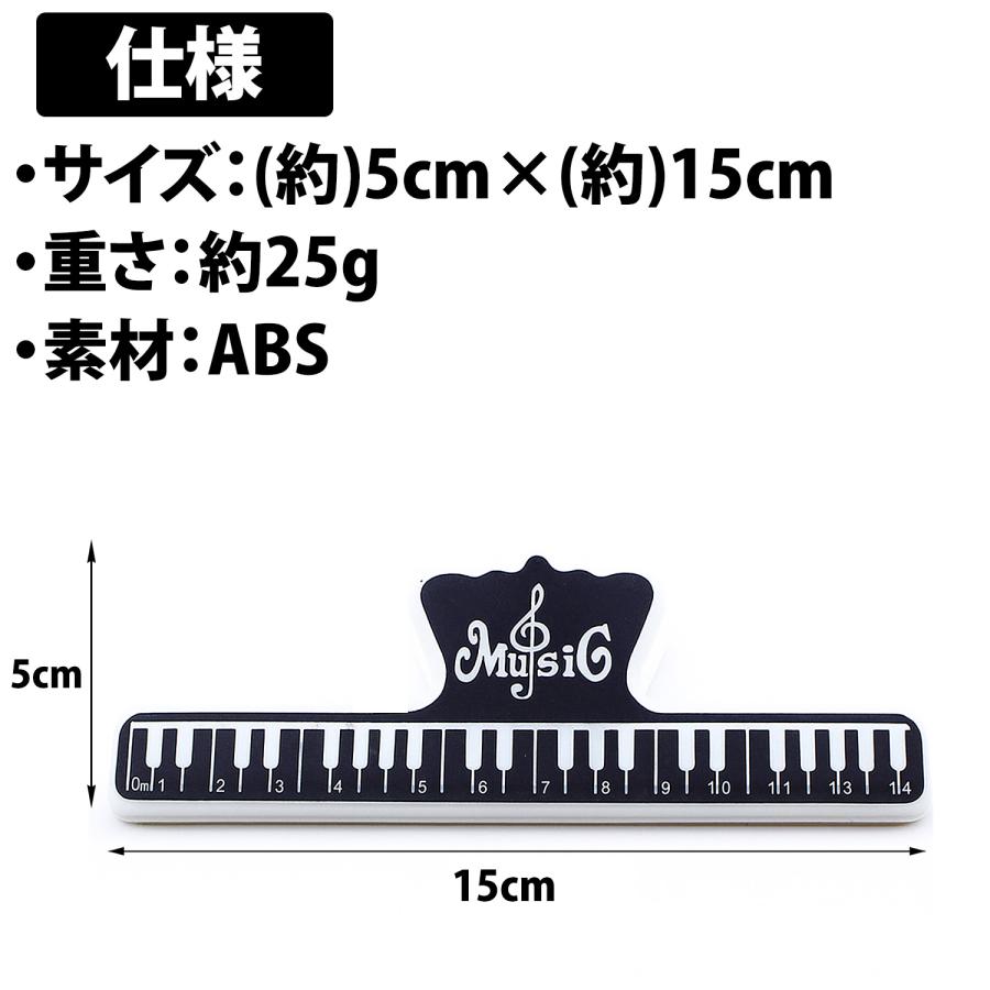50%offクーポン有／ 楽譜クリップ 大型 1個 スーパークリップ