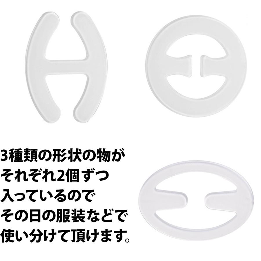 50%offクーポン有／ ブラクリップ ズレ防止  3種類 2組 6個 猛暑 対策 インナー 透明 クリア ブラストラップクリップ ブラクリップ レディース ブラストッパー |  | 06