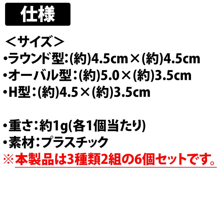 50%offクーポン有／ ブラクリップ ズレ防止  3種類 2組 6個 猛暑 対策 インナー 透明 クリア ブラストラップクリップ ブラクリップ レディース ブラストッパー |  | 07