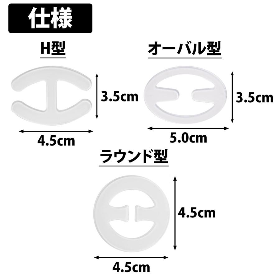 50%offクーポン有／ ブラクリップ ズレ防止  3種類 2組 6個 猛暑 対策 インナー 透明 クリア ブラストラップクリップ ブラクリップ レディース ブラストッパー |  | 08