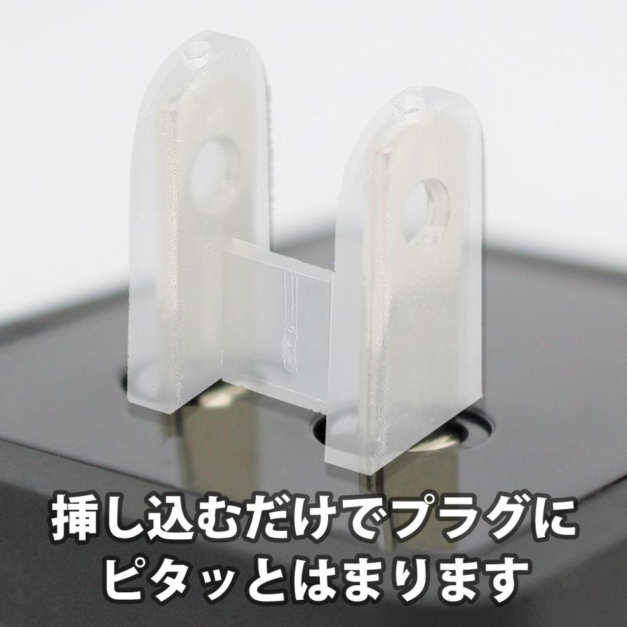 ACプラグキャップ 10個セット 半透明 家電 パソコン コンセント サビ ホコリ プラグ 先端カバー 持ち運び 保護  ACプラグ ACコネクタ ACアダプタ カバー |  | 06