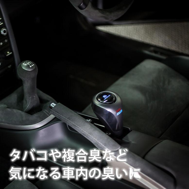 正規代理店 雑誌で紹介 NASA 技術 車載用 空気清浄機 メンテナンスフリー AFL CAR SANIFIER 正規品 24ヵ月保証 車用 ウイルス カビ PM2.5 除菌消臭 |  | 16