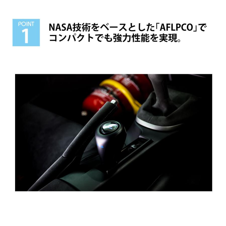 正規代理店 雑誌で紹介 NASA 技術 車載用 空気清浄機 メンテナンスフリー AFL CAR SANIFIER 正規品 24ヵ月保証 車用 ウイルス カビ PM2.5 除菌消臭 |  | 12