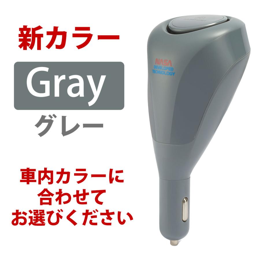 正規代理店 雑誌で紹介 NASA 技術 車載用 空気清浄機 メンテナンスフリー AFL CAR SANIFIER 正規品 24ヵ月保証 車用 ウイルス カビ PM2.5 除菌消臭 |  | 10
