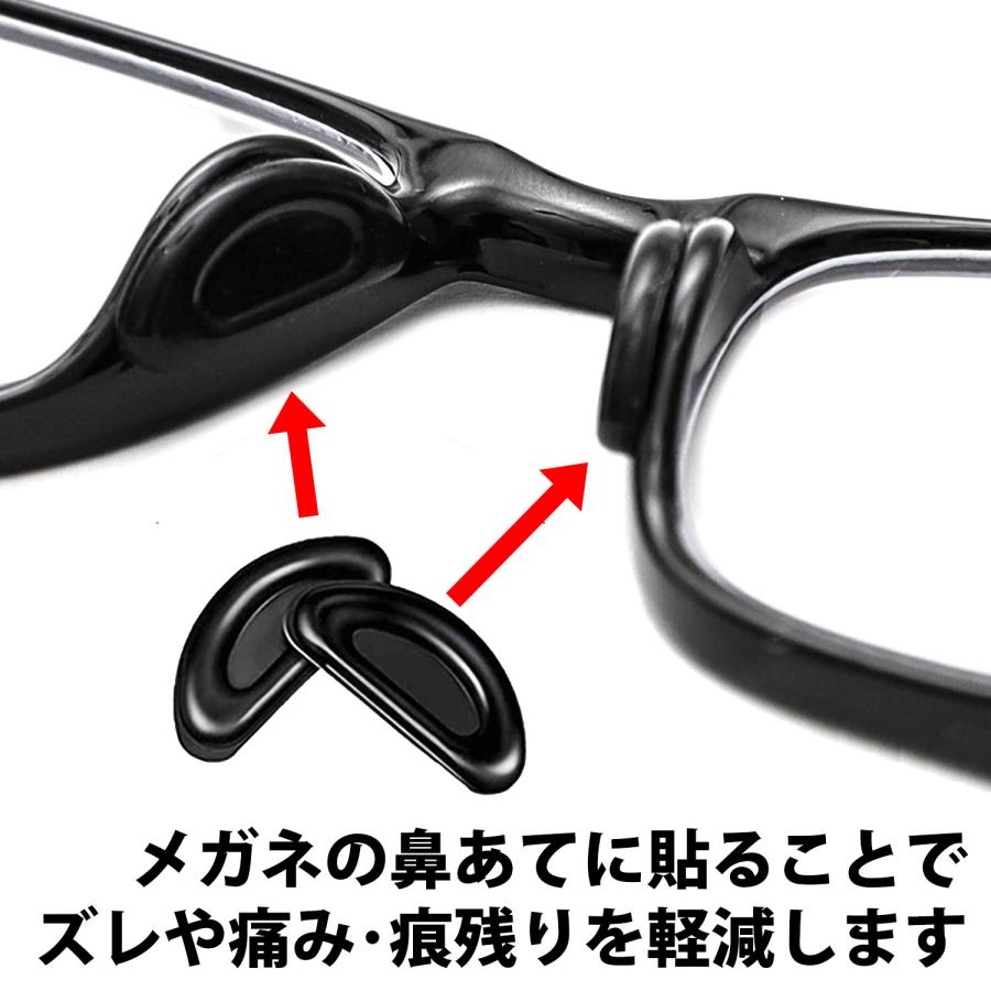 メガネ 鼻パッド シール 5組(10個) セット シリコン 密着 ズレ落ち防止 滑り止め 鼻あて 鼻パッド 痛み軽減 眼鏡 フィット 交換用 中空構造 メガネ跡｜berykoko｜06