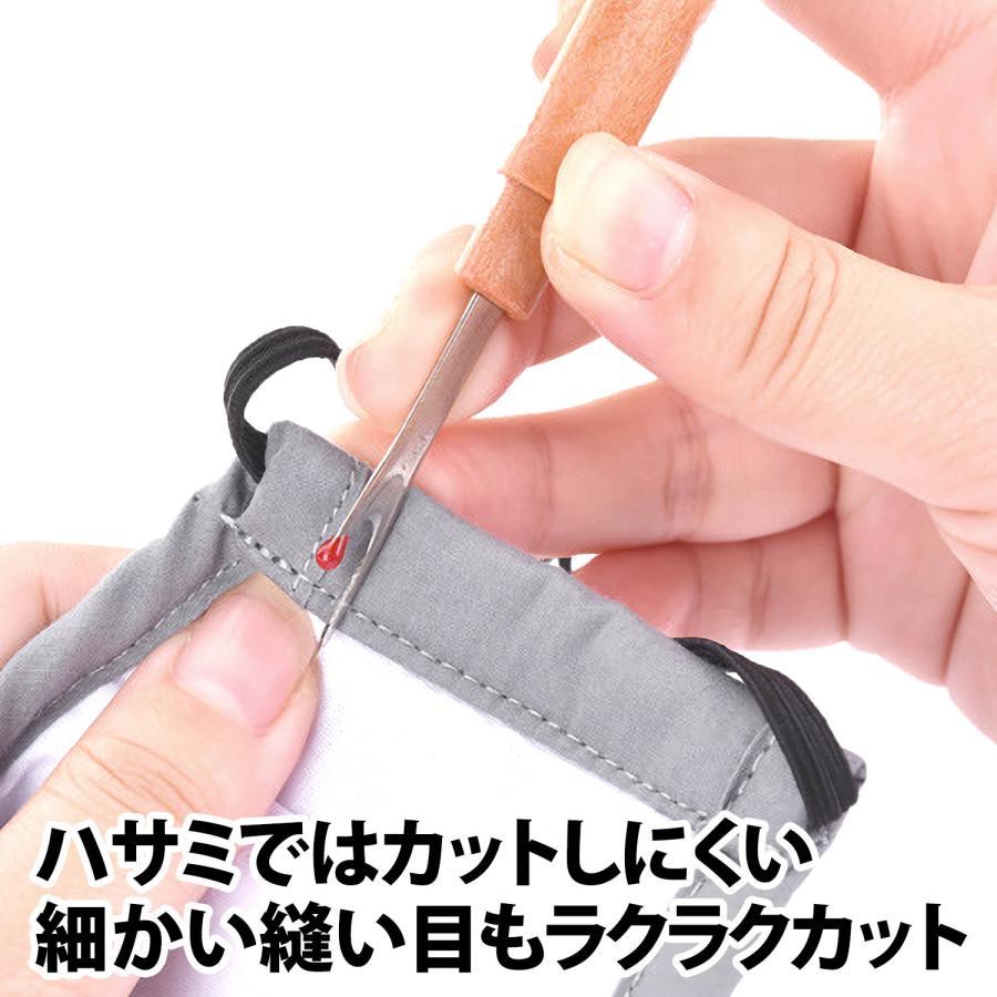 リッパー 糸切り ボタン ミシン 縫い目 しつけ糸 先端キャップ