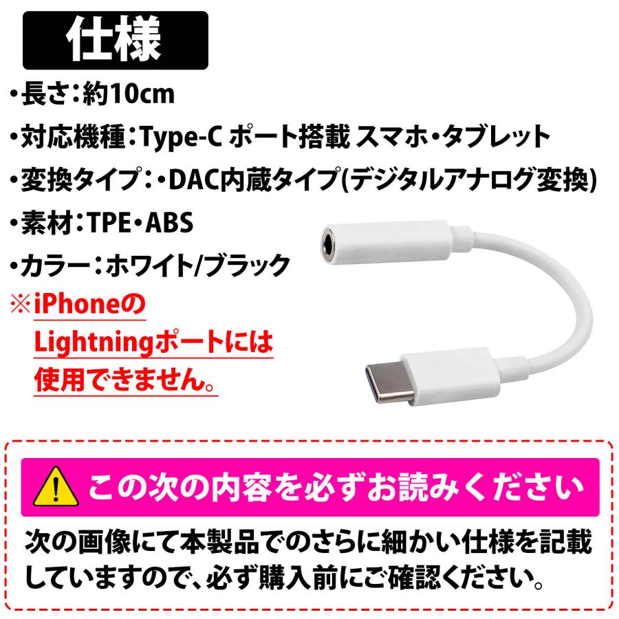 未使用☆type-c イヤホンジャック 変換アダプター 3.5mm USB
