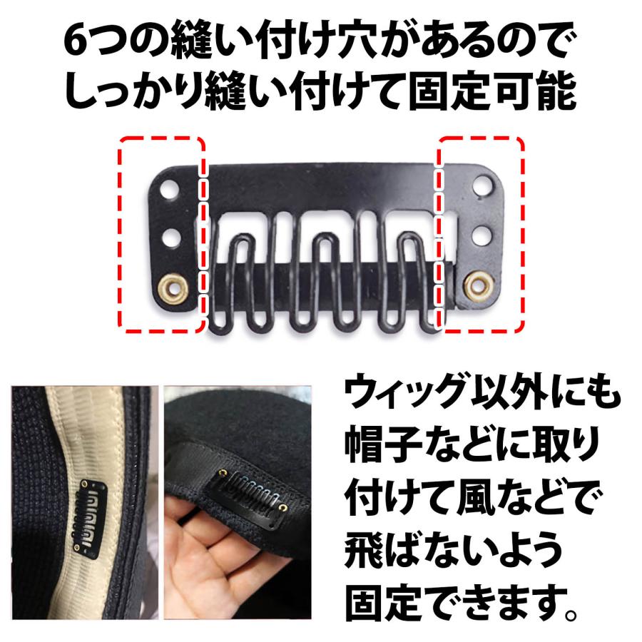 ウィッグ 固定クリップ 20個セット ウイッグ 簡単着脱 補修 ピン 留め