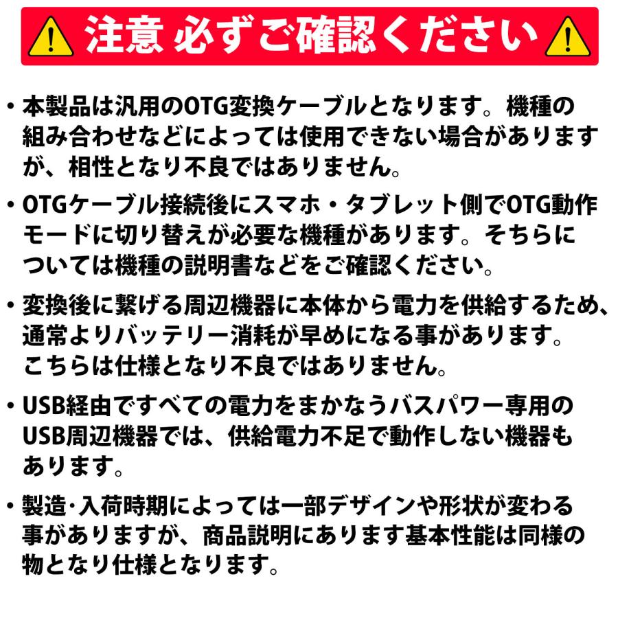 OTG Type-c ケーブル Type-c タイプcからUSB(メス)変換 オス to USBメス 接続 データ通信 転送 スマホ タブレット パソコン 充電 変換ケーブル USB-C USB-A｜berykoko｜09