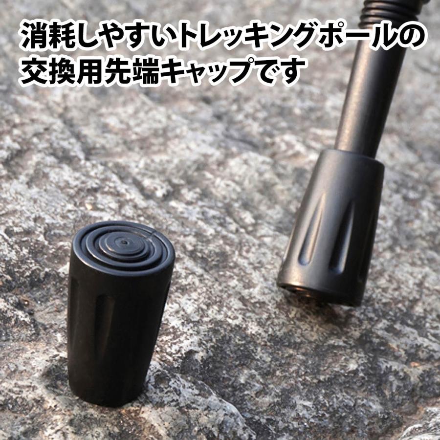 ☆安心の定価販売☆】 ラバーキャップ 4個セット トレッキングポール 取り替え ラバーキャップ 4個セット トレッキングポール 取り替え