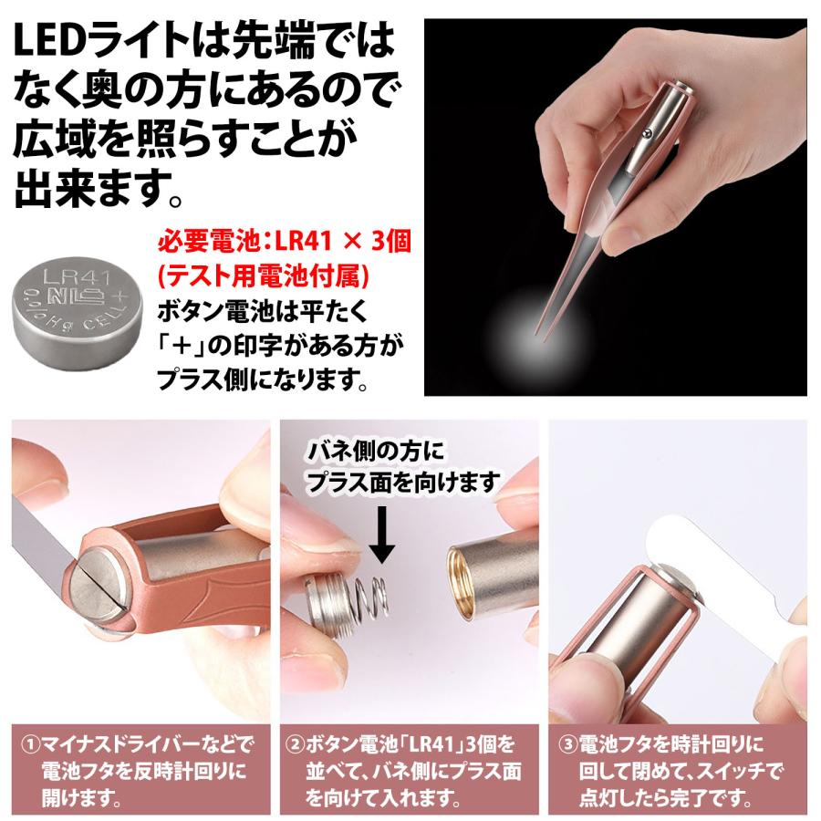 耳かきピンセット LEDライト付き 子供 子ども 耳かき 耳掃除