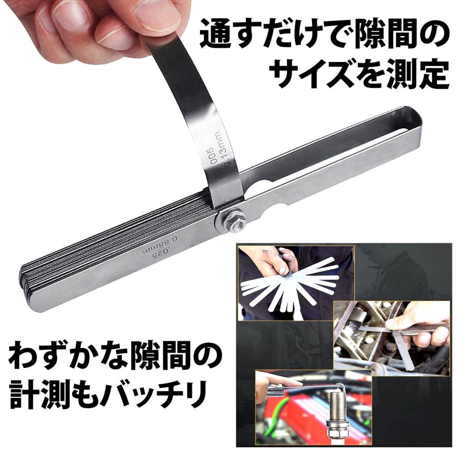 シックネスゲージ 32枚 ステンレス 0.04mm - 0.88mm 32pc 隙間測定