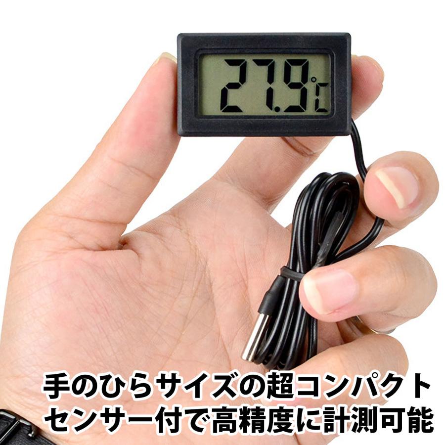 デジタル 水温計 1m センサーコード 温度計 ブラック 水槽 プール