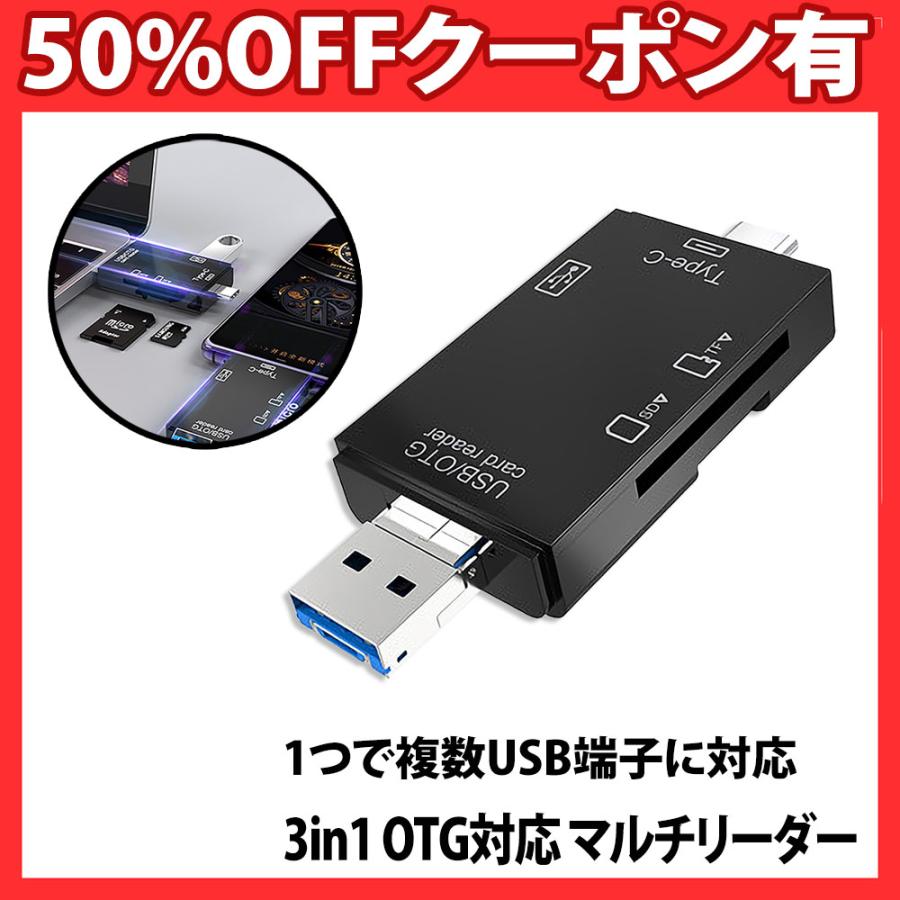 Type-C 3in1カードリーダー３０個USB、SD,マイクロSD テスト済み Amazon.co.jp: 3in1 USB C SDカードリーダー USB ポート拡張 多機能