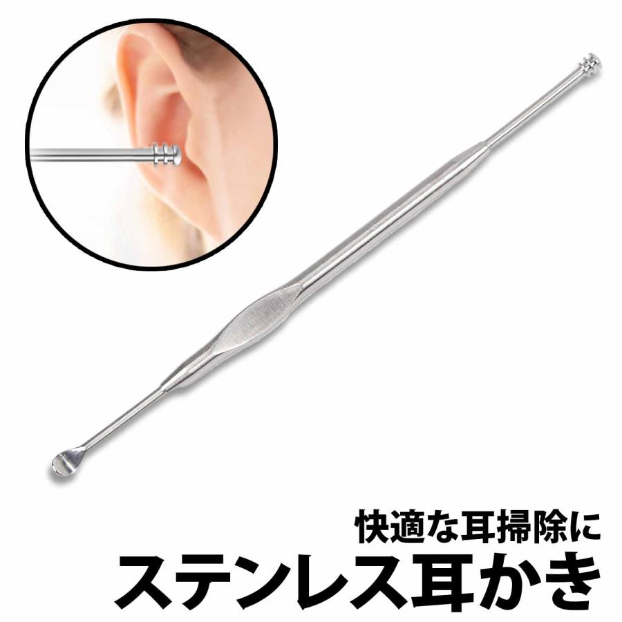 50%offクーポン有 ステンレス 耳かき 1本 スプーン スクリュー 50%offクーポン有 ステンレス 耳かき 1本 スプーン スクリュー