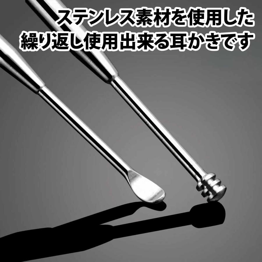 50%offクーポン有 ステンレス 耳かき 1本 スプーン スクリュー