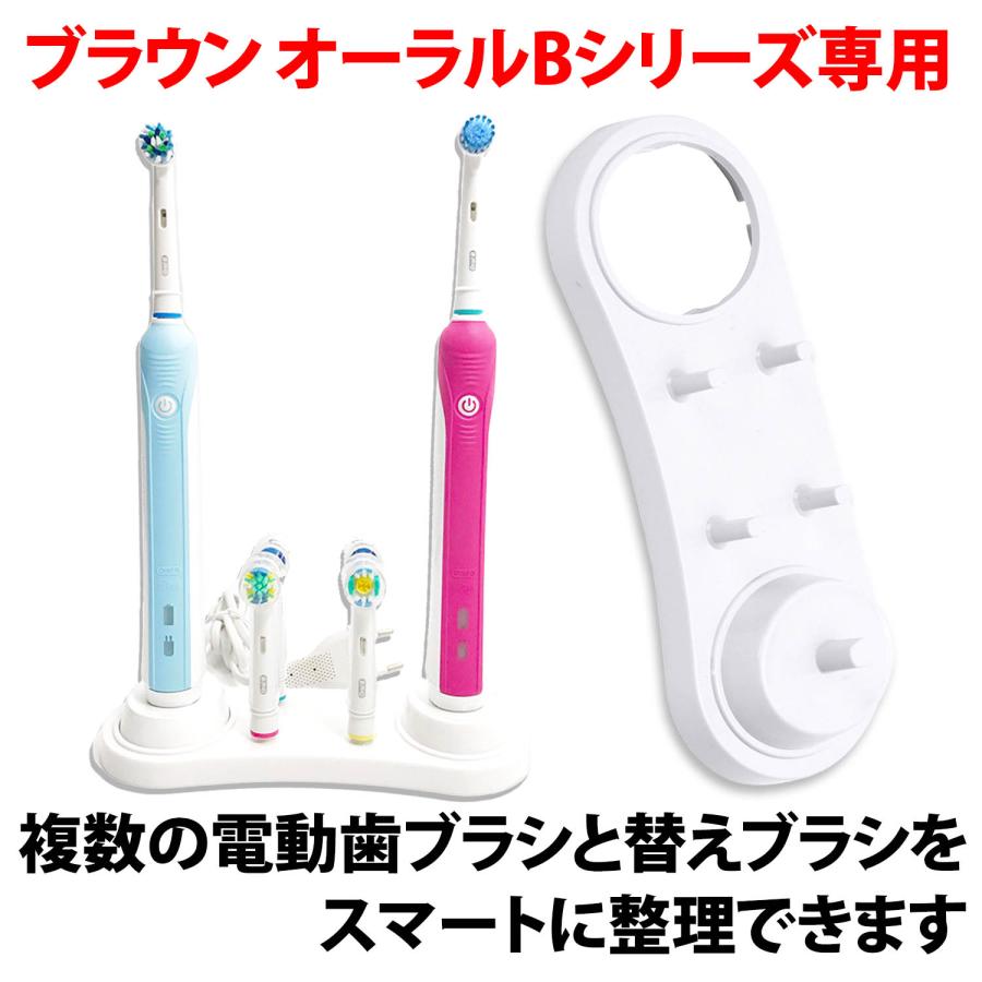 二本❗️ブラウン電動ブラシ（収納ケース二本、充電器二本） 二本❗️ブラウン電動ブラシ（収納ケース二本、充電器二本） 二