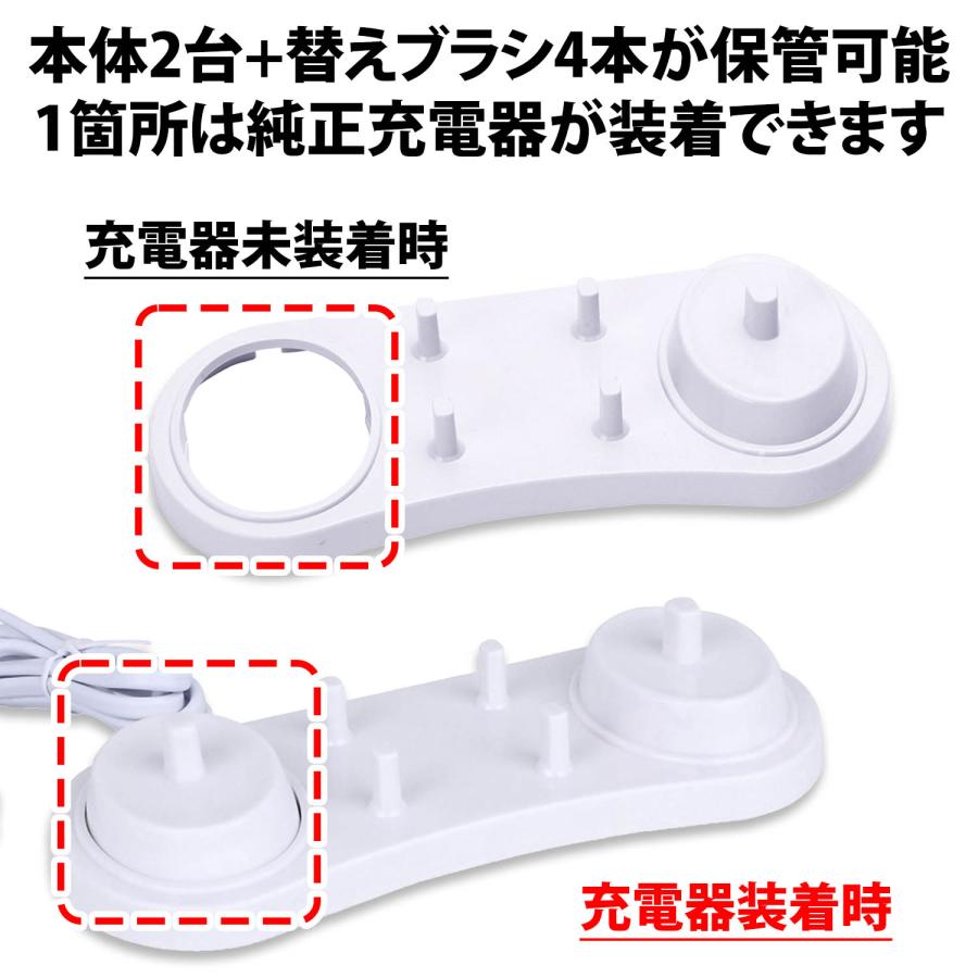 二本❗️ブラウン電動ブラシ（収納ケース二本、充電器二本） 二本❗️ブラウン電動ブラシ（収納ケース二本、充電器二本） 二