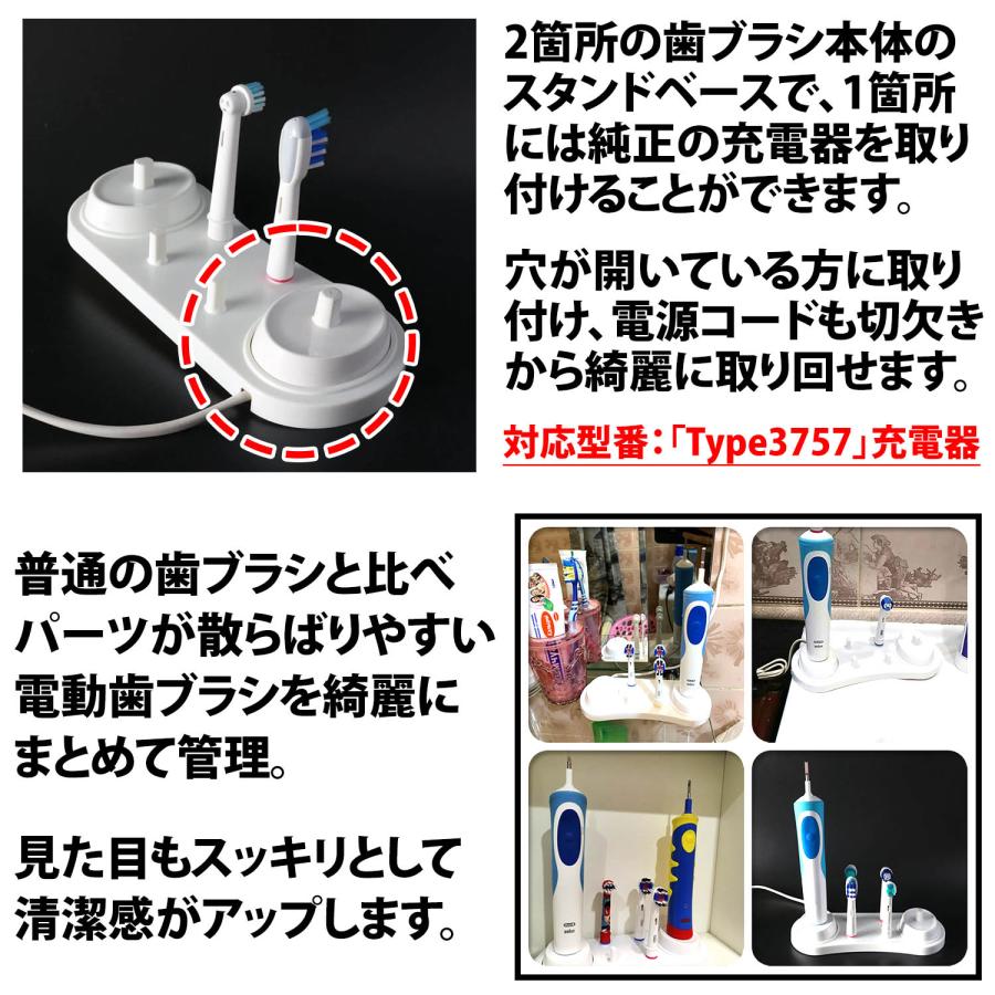 二本❗️ブラウン電動ブラシ（収納ケース二本、充電器二本） 二本❗️ブラウン電動ブラシ（収納ケース二本、充電器二本） 二本