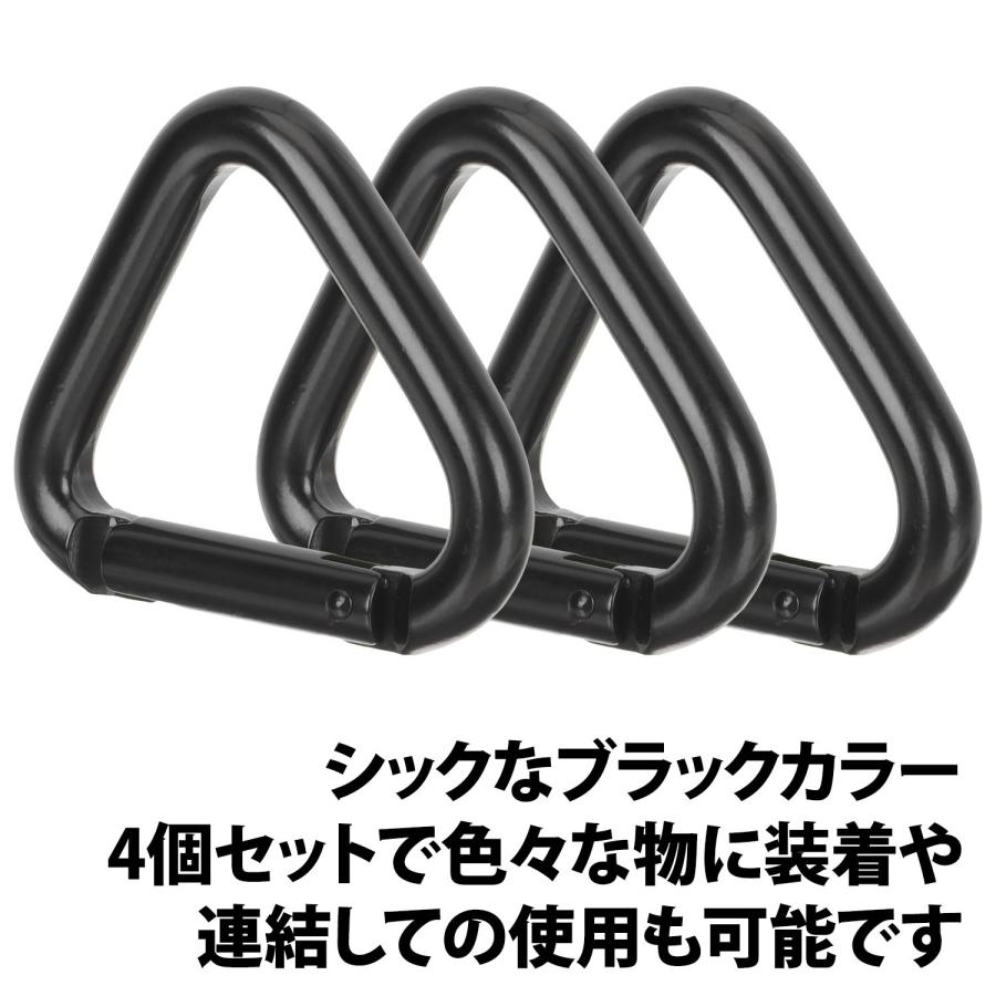 50%offクーポン有 三角 カラビナ 黒 4個セット 4cm キーホルダー