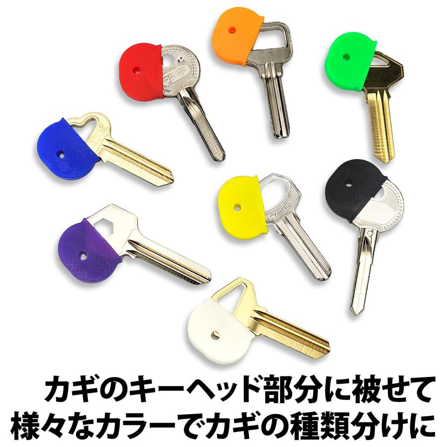 50%offクーポン有 シリコン キーカバー 8色 セット キーキャップ 目印