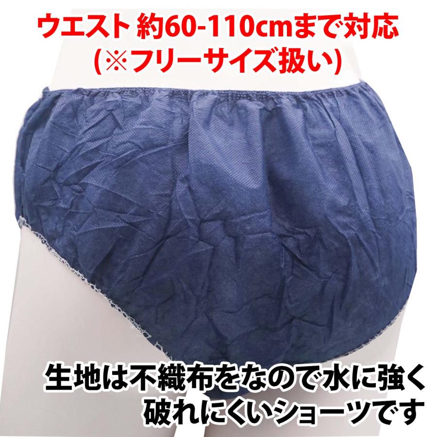 ♥yu♥　お得！ペーパーショーツ（L）黒　1000枚 ペーパーショーツ スーパーフィット L-XLサイズ 全2色 150枚入 紙