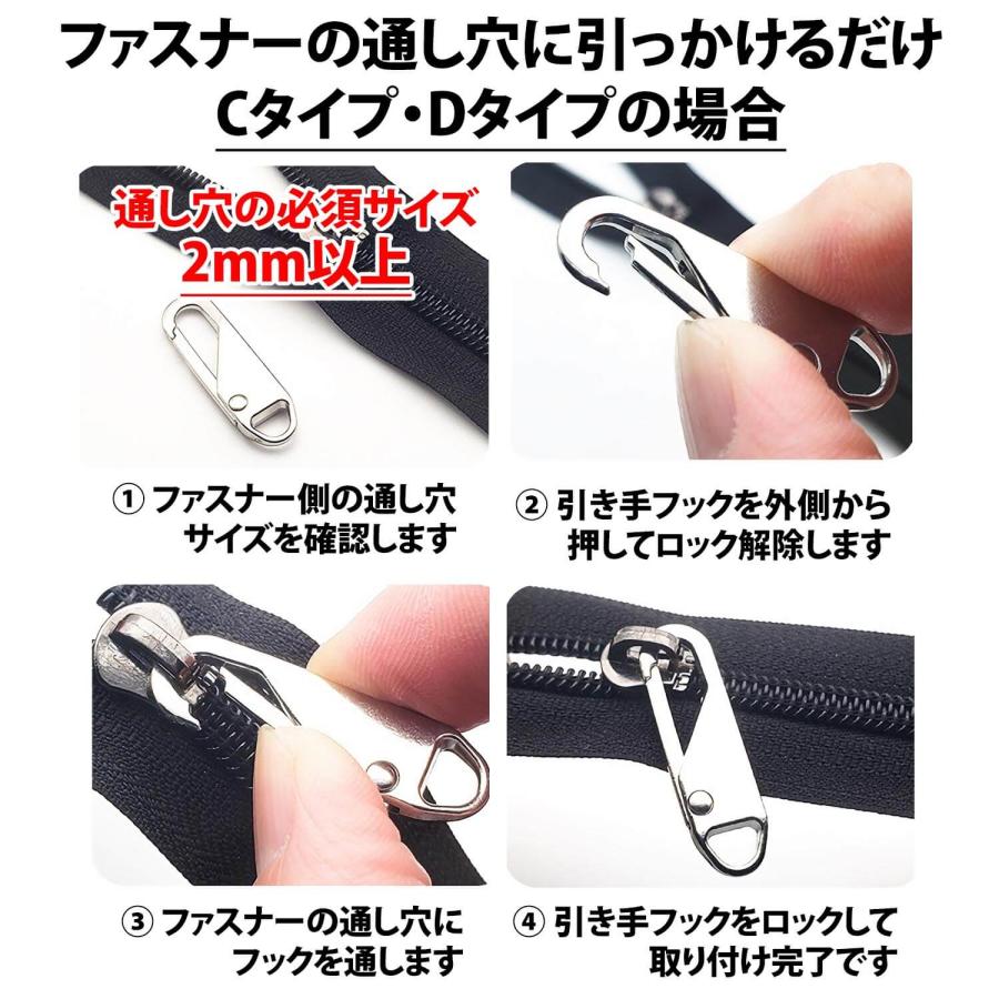 50%offクーポン有 ファスナー 引き手 4個 セット 金属 強化