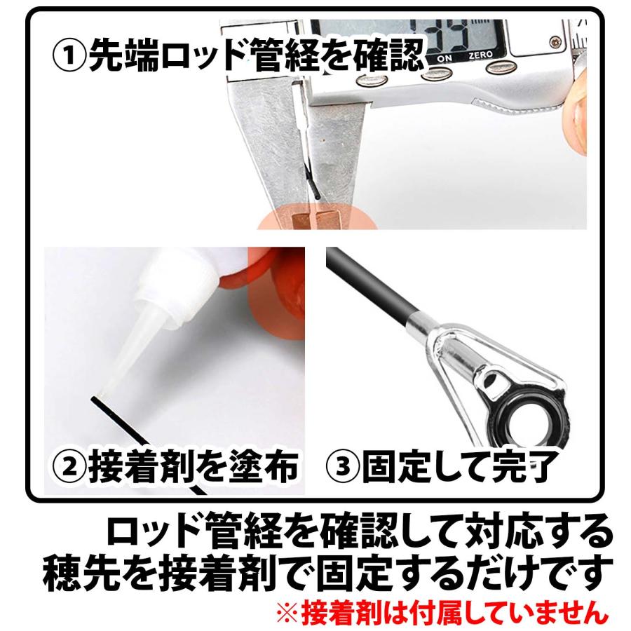 50%offクーポン有 釣り竿 穂先 5サイズ セット トップガイド 釣り道具 先端ガイド DIY 補修 交換 ロッド ロッドガイド 釣り場 折れた フィッシングロッド｜berykoko｜06