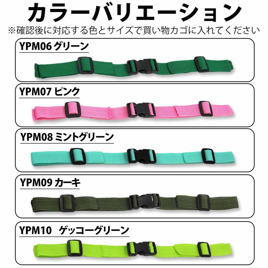 50%offクーポン有 リュック チェストベルト 1個 太さ 2.5cm リュック