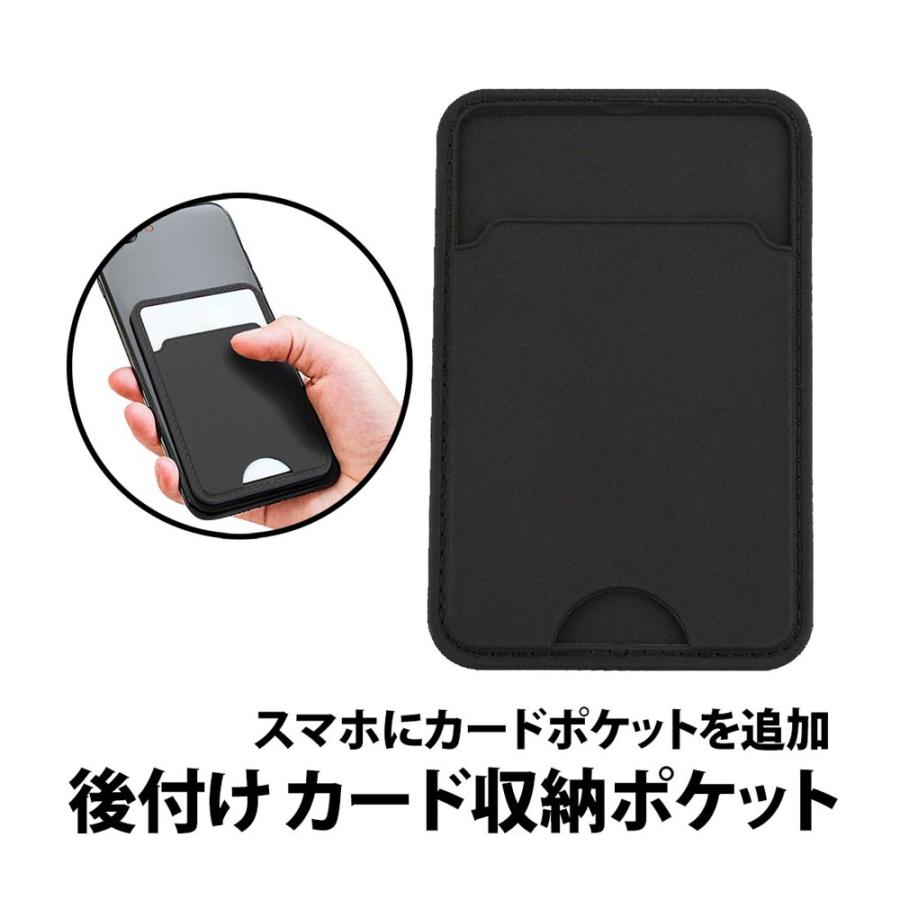 50%offクーポン有 カード 収納ポケット シリコン スマホ 背面 カード