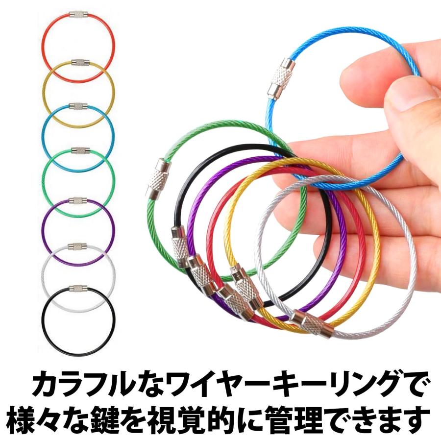 50%offクーポン有 ワイヤーキーリング 7色 セット 長さ15cm ステンレス