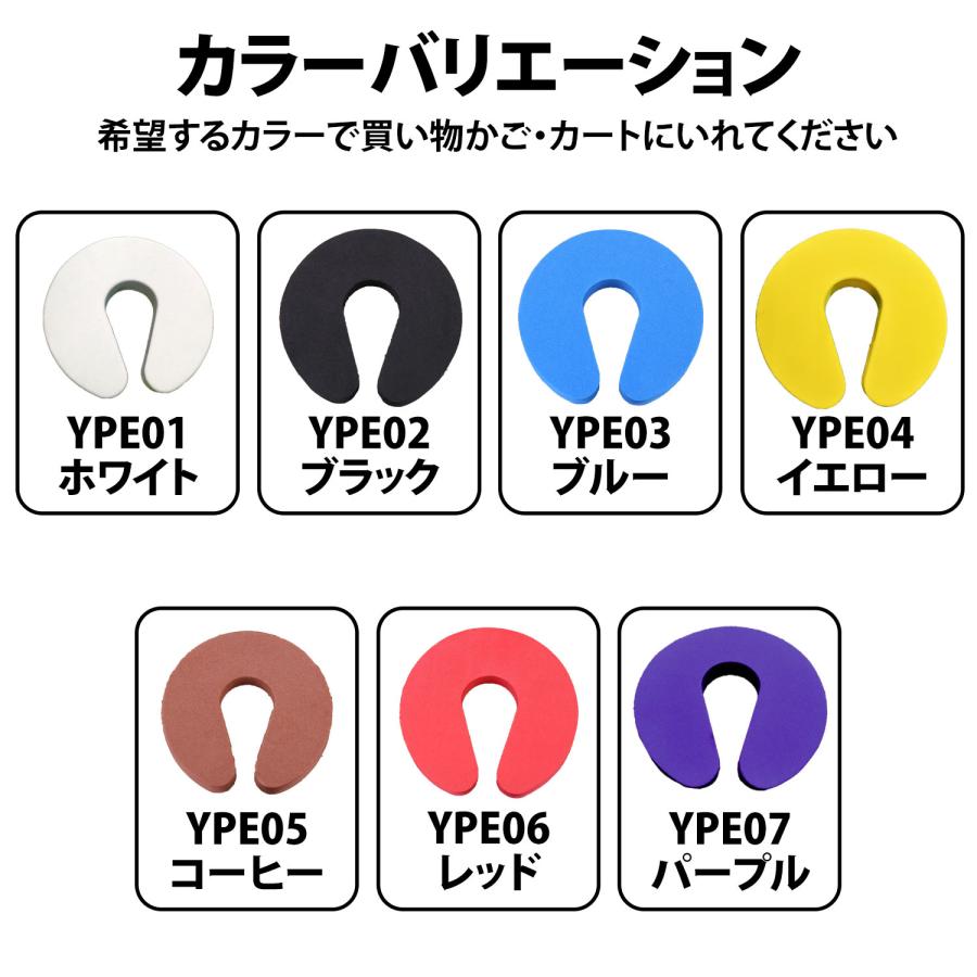 50%offクーポン有 ドアストッパー 2個 セット 指挟み防止 換気 50%offクーポン有 ドアストッパー 2個 セット 指挟み防止 換気