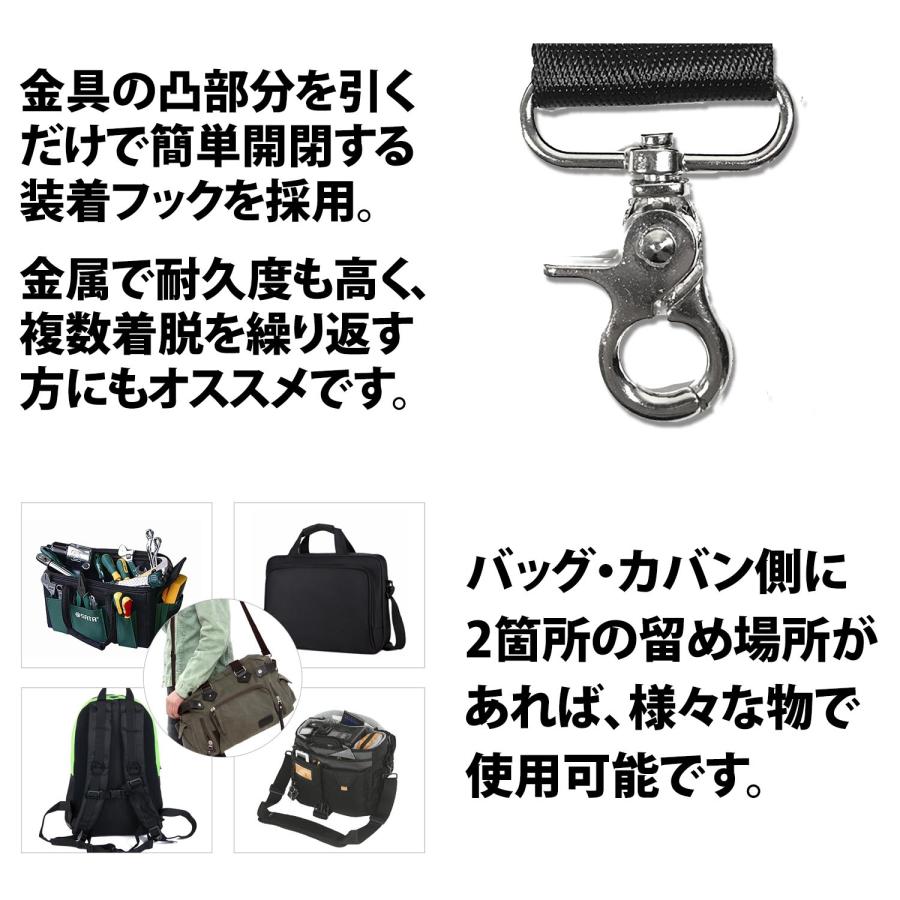 50%offクーポン有 ショルダーベルト 長さ 80-150cm 肩パット付き ショルダーストラップ 重さ軽減 ビジネスバッグ パソコンバッグ ショルダー ベルト ビジネス｜berykoko｜07