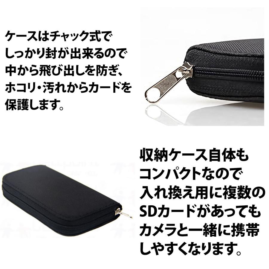 50%offクーポン有 SDカード 収納ケース 18枚 大容量 コンパクト