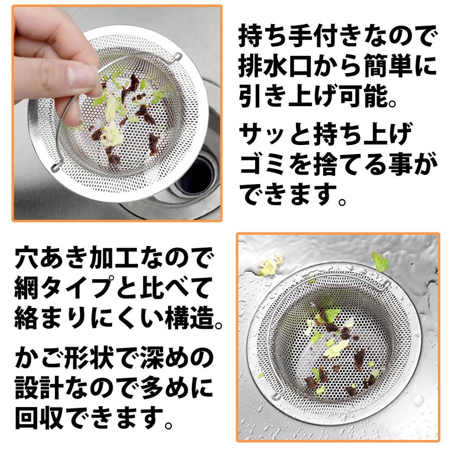 ゴミ受け 排水口 排水溝 ステンレス キッチン ステンレス製 錆 ゴミ受け 排水口 排水溝 ステンレス キッチン ステンレス製 錆